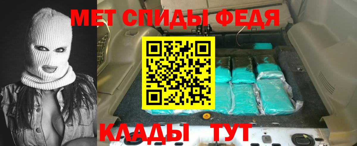 Amphetamine  Амфетамин 98%  Вход с VPN  Удомля 