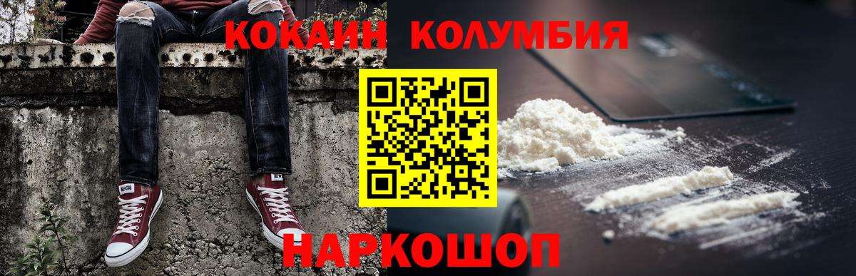 Удомля  Alpha-PVP СК кристаллы  НБОМе  Бошки Шишки  Вход с VPN  Как найти наркотики?  ГАШИШ  Кокаин  Мефедрон   Лсд 25 