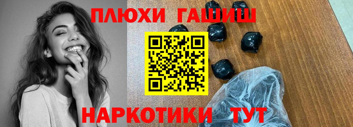 ГАШИШ ice o lator  Вход с VPN  ГАШИШ AMNESIA HAZE  Удомля 