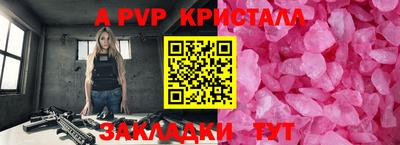 скорость Конаково