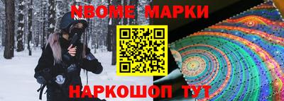 скорость Конаково