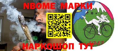 героин Комсомольск-на-Амуре