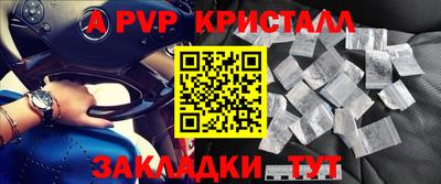 героин Комсомольск-на-Амуре
