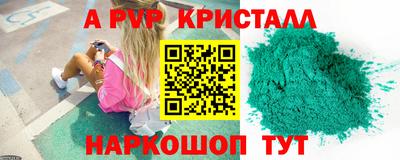 героин Комсомольск-на-Амуре