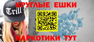 героин Комсомольск-на-Амуре