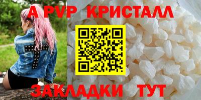 mdpv Коммунар