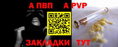 героин Комсомольск-на-Амуре