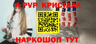 героин Комсомольск-на-Амуре