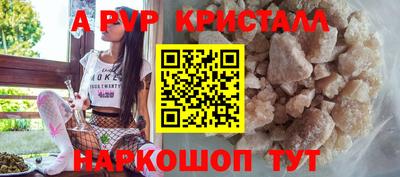 героин Комсомольск-на-Амуре
