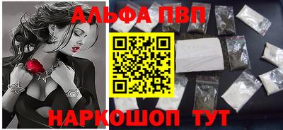 героин Комсомольск-на-Амуре