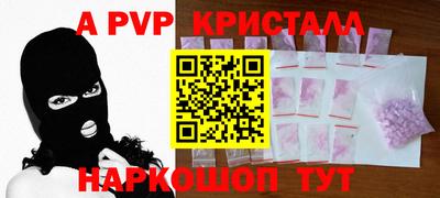 героин Комсомольск-на-Амуре