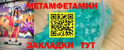 героин Комсомольск-на-Амуре