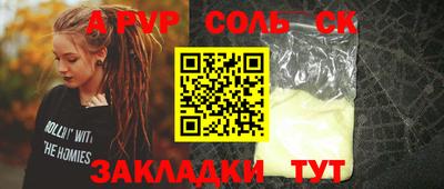 героин Комсомольск-на-Амуре