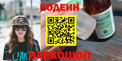 скорость Конаково