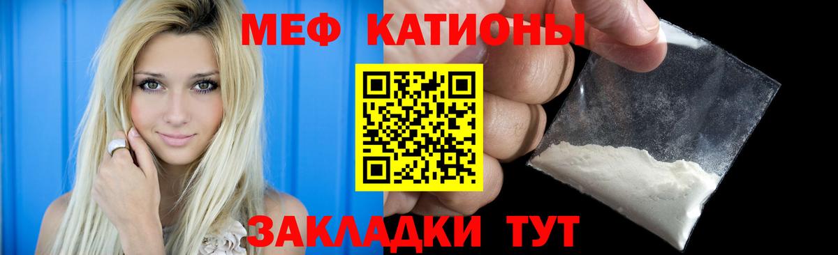 Меф 4 MMC  Мефедрон VHQ  Удомля  Вход с VPN 