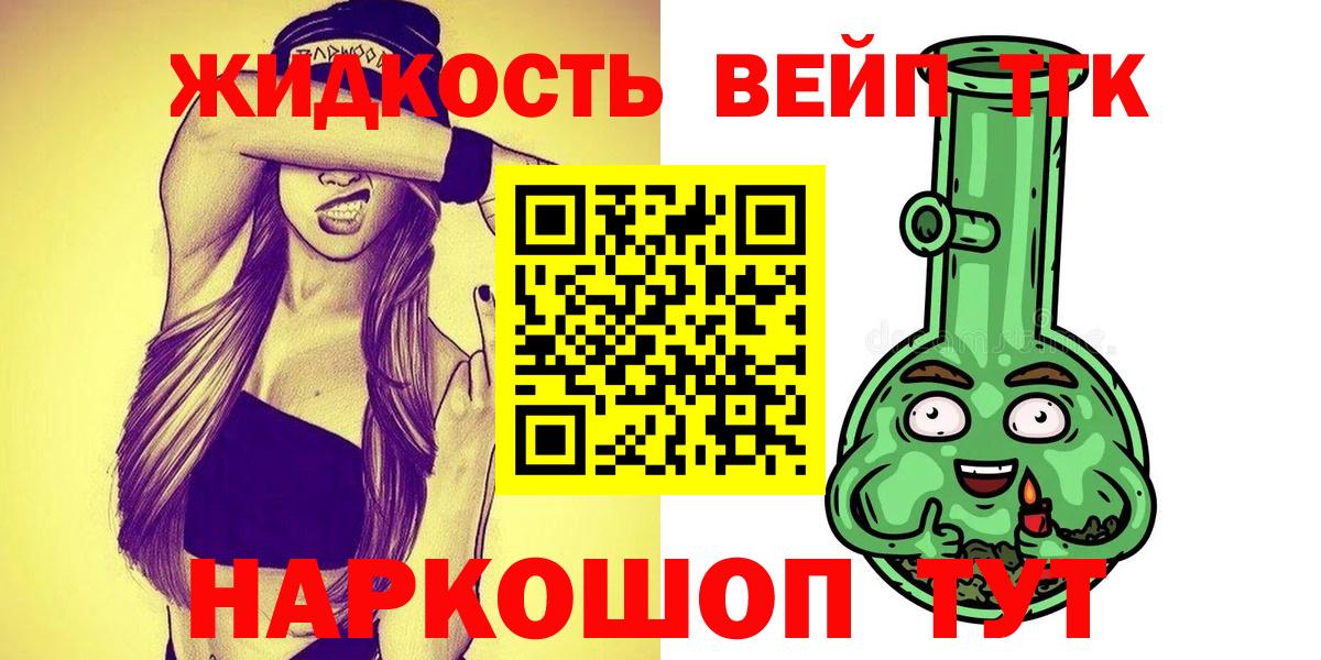 Марихуана Удомля